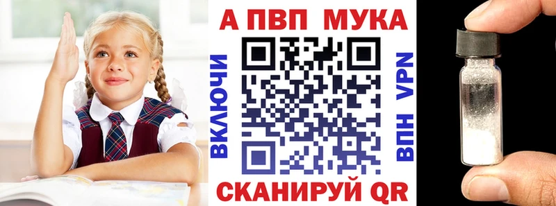 Альфа ПВП крисы CK  Снежногорск 