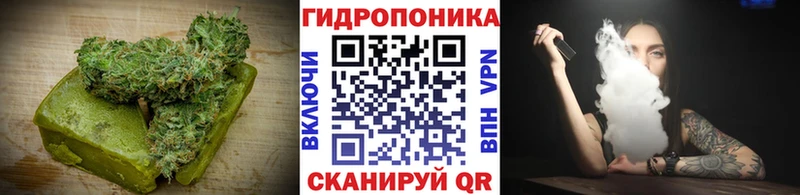 Печенье с ТГК конопля  Снежногорск 