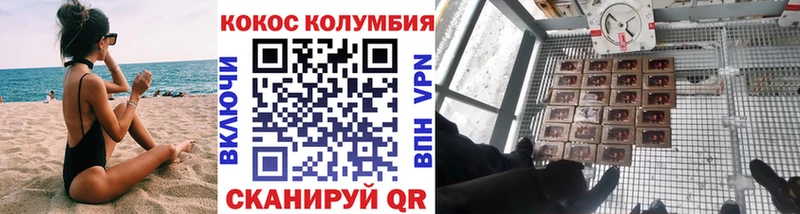 COCAIN FishScale  Снежногорск 
