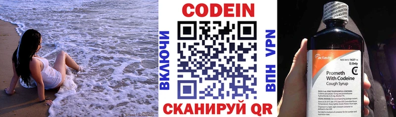 как найти наркотики  Снежногорск  Codein напиток Lean (лин) 