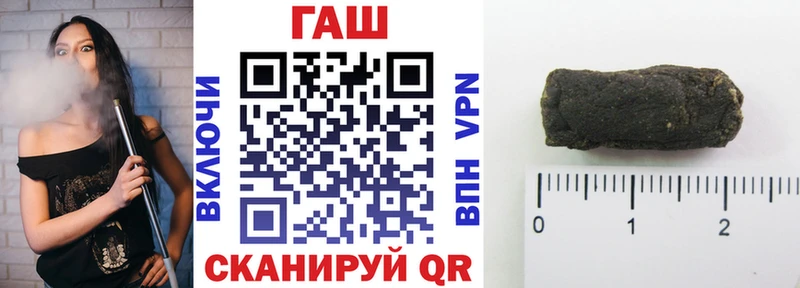 где продают наркотики  Снежногорск  ГАШ Cannabis 