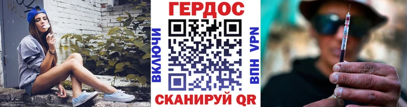 Героин афганец  Снежногорск 