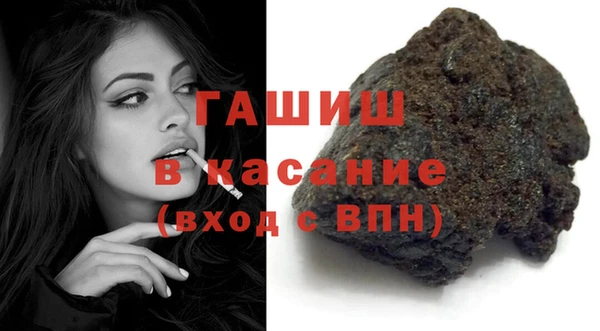 амфетамин Сатка