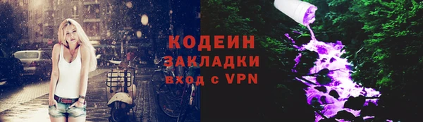 амфетамин Сатка