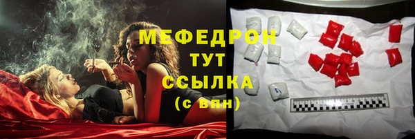 амфетамин Сатка