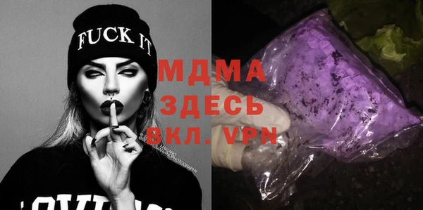 прущая мука Саяногорск