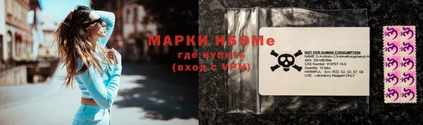амфетамин Сатка