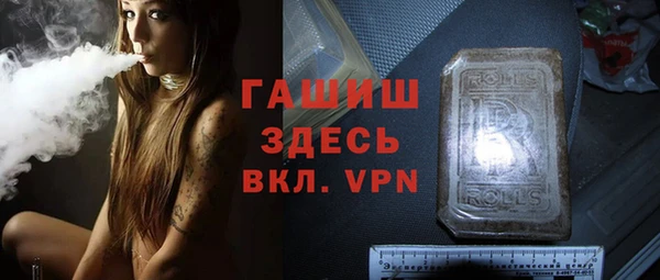 амфетамин Сатка
