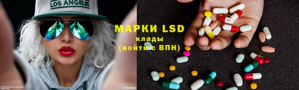 прущая мука Саяногорск