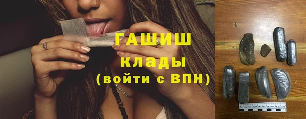 прущая мука Саяногорск