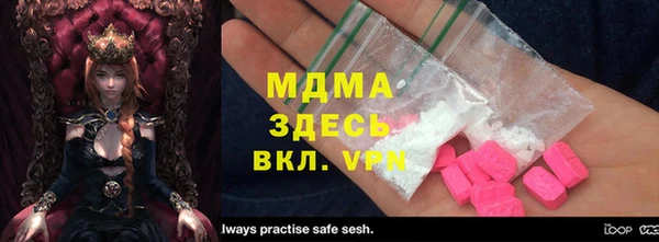 прущая мука Саяногорск