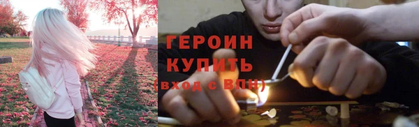 амфетамин Сатка