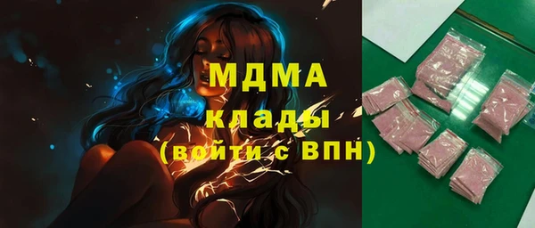 прущая мука Саяногорск