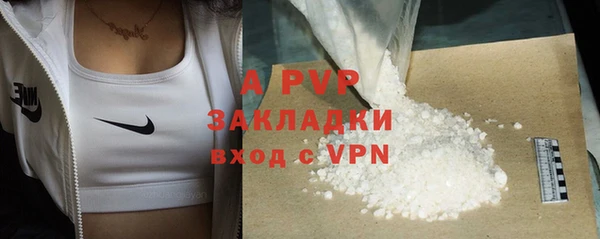 прущая мука Саяногорск