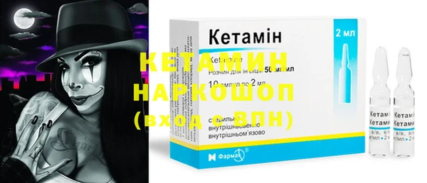 амфетамин Сатка