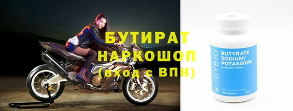 СК Сафоново