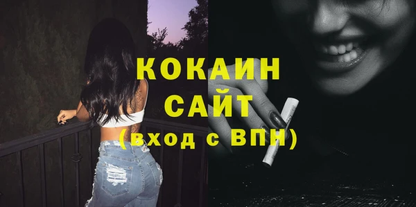амфетамин Сатка