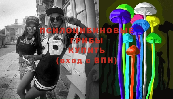 амфетамин Сатка