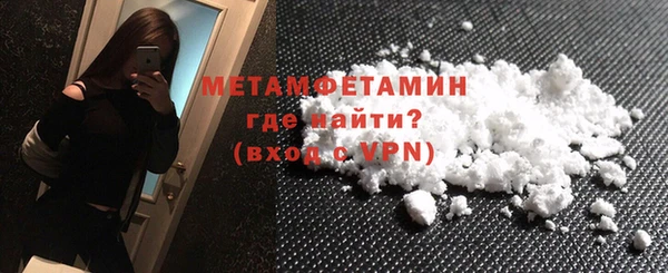 амфетамин Сатка