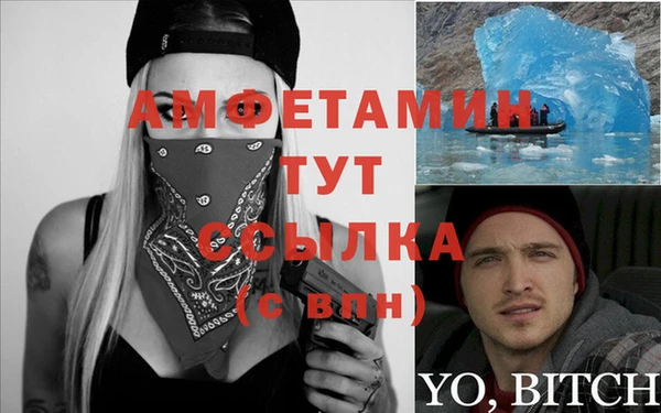 амфетамин Сатка