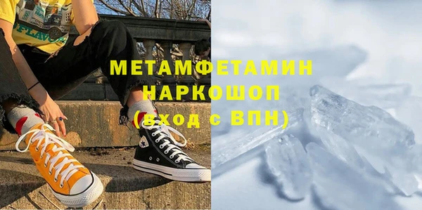 прущая мука Саяногорск