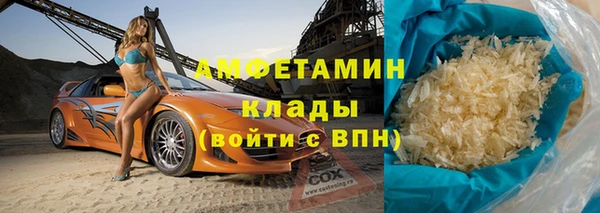 СК Сафоново