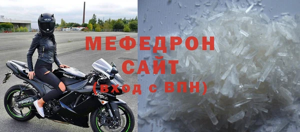 прущая мука Саяногорск