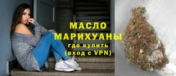 прущая мука Саяногорск