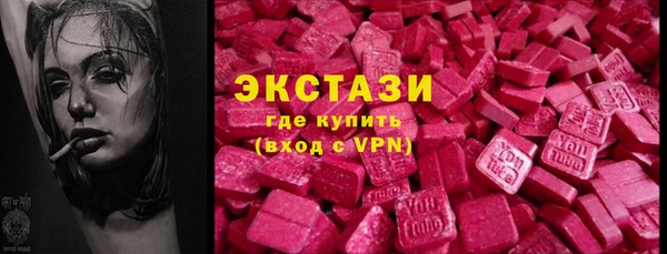 амфетамин Сатка