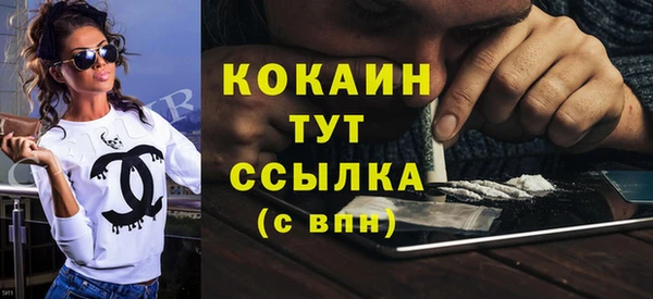 прущая мука Саяногорск