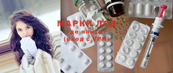 прущая мука Саяногорск