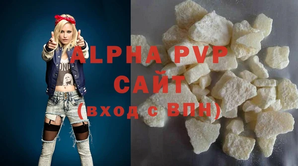 амфетамин Сатка