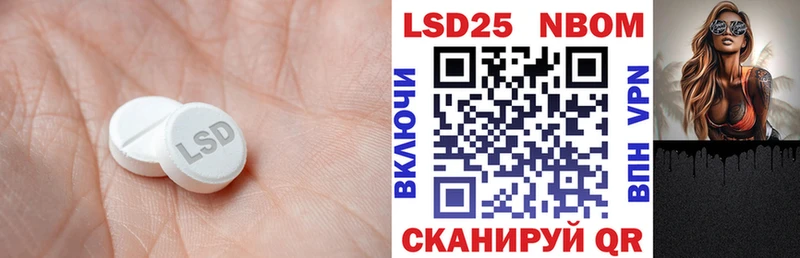 продажа наркотиков  Снежногорск  LSD-25 экстази кислота 