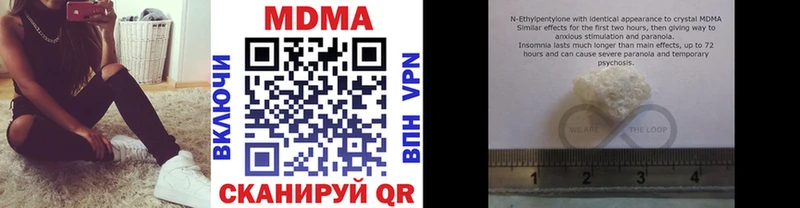 MDMA Molly  наркота  Снежногорск 
