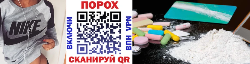 МЕТАМФЕТАМИН винт  купить  сайты  omg зеркало  Снежногорск 